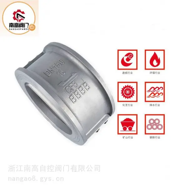 H76W-25P ����ֵ���ֹ�ط� �Լ�˫���ʽֹ�ط� �ϸ�ֹ�ط�