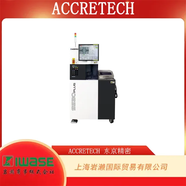 ACCRETECH 东京精密,半自动 300mm 晶圆切割机 SS30PLUS