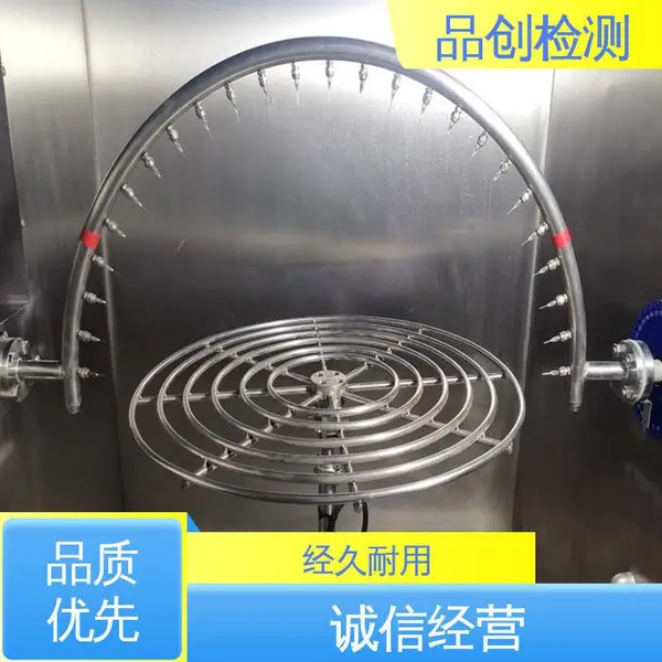 品创 安全环保 防溅水实验装置 密封性好 易于维护