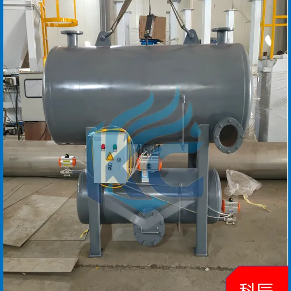 卧式负压自动汽水分离器 大型真空机组管路卧式负压分离器