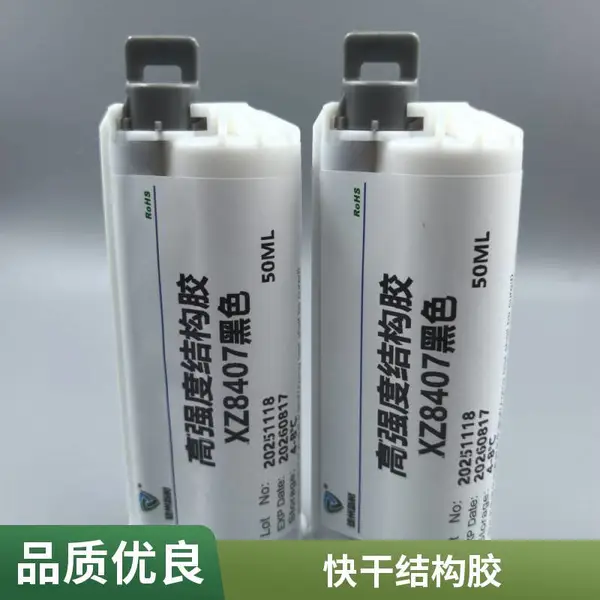 丙烯酸胶水黑色10:1结构胶不锈钢水槽粘接快干耐水