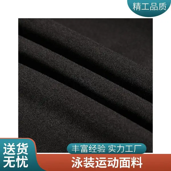骑行服面料加密亮光莱卡布 高弹亮光氨纶针织布 耐磨耐撕 可来样