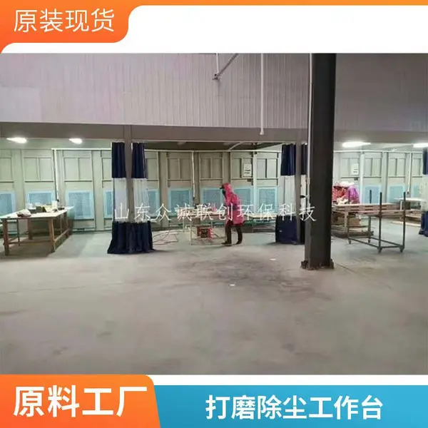 干湿式打磨柜 水帘打磨柜干式打磨柜 按需定制除尘设备