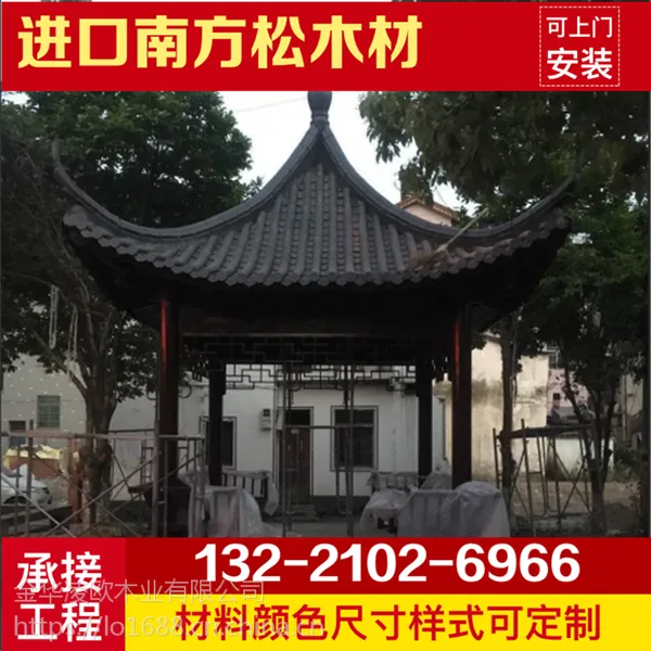 杭州古建四角凉亭 景区景观亭建造厂家 公园度假村实木青瓦凉亭