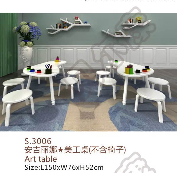 幼儿园美工桌 幼教美工桌 创意大脚丫桌子 幼儿园美术区角 贝尔康 幼教家具 幼儿园家具