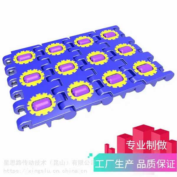厂家直销 多方向滚珠网带轮胎行业输送带专用重载滚轮式链板加厚