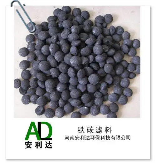 生产厂家直销微电解铁碳填料 药厂污水处理铁碳