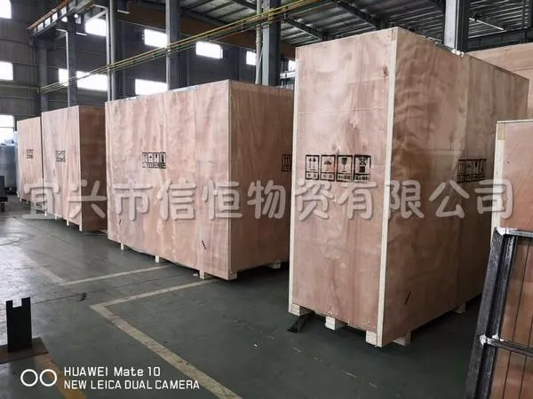 无锡木箱公司 欢迎咨询 宜兴市信恒物资供应