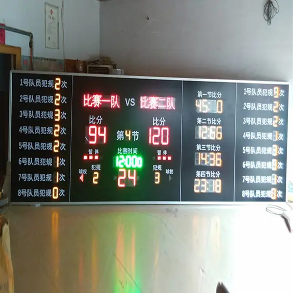 山东鲁杯记分牌160*75一体机壳无线联动24秒厂家批发记分牌 体育比赛用记分牌篮球排球讯响器规格全
