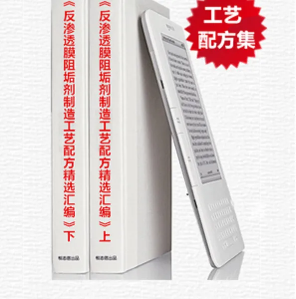 �°桶����͸Ĥ�蹸�����칤���䷽��ѡ��ࡷ
