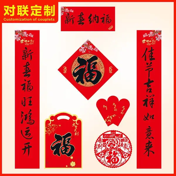 ����ͼ���ơ���Ϊ ��С���4ɫ��ר���䴺����Ʒ���������5���ף����� ���� ��� ���� ����