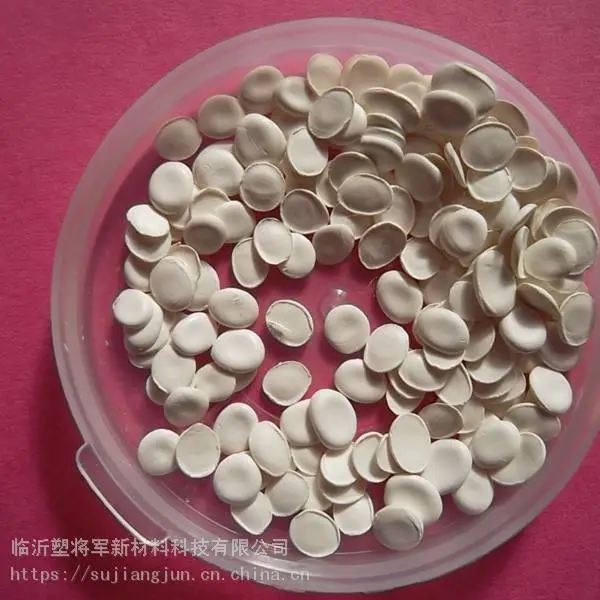 铭鲁塑 供应塑料无卤阻燃剂 薄膜防火难燃剂 高氧指数 阻燃效果持久