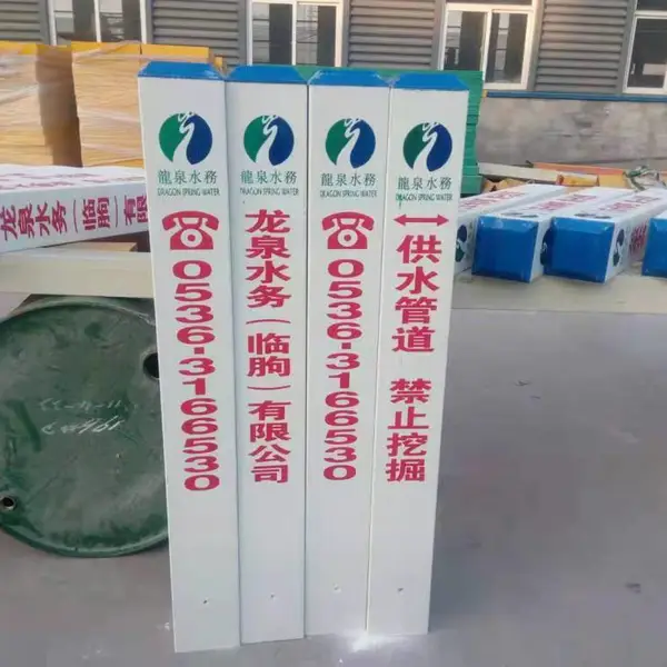 ������Բ���ε���׮,���±�־׮,��̾�ʾ׮����