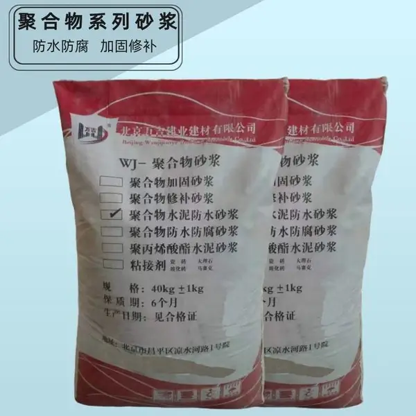 �򼪽�ҵ ������ǽ���޲�ɰ�� ��ǿ�� ճ������