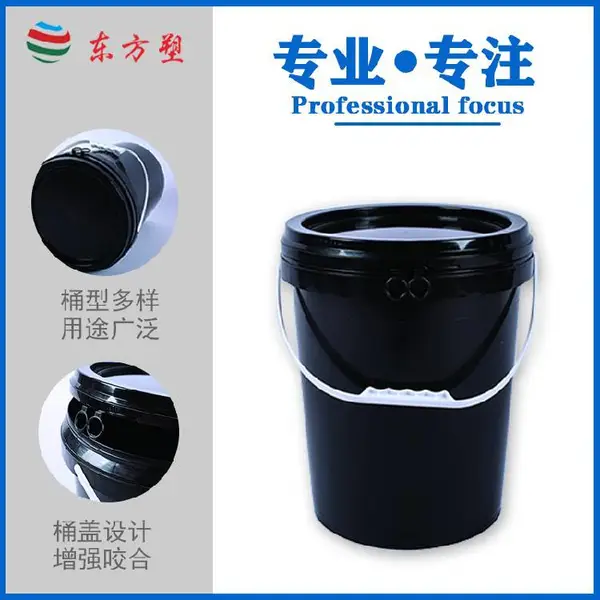 16L����Һ����Ͱ10L���Ϸ�Ͱ20L��ʽͰ��ʽͰŷʽͰ