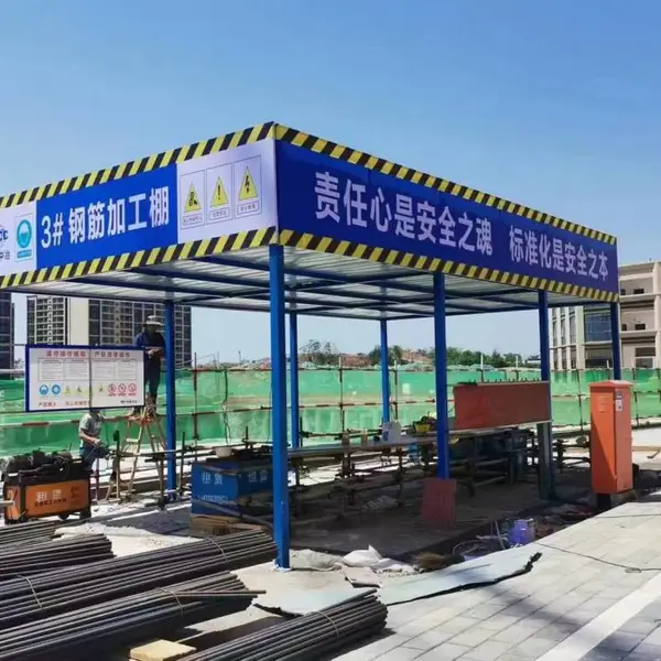 遂宁市建筑工程机械防护棚钢筋加工棚配电箱防护棚厂家