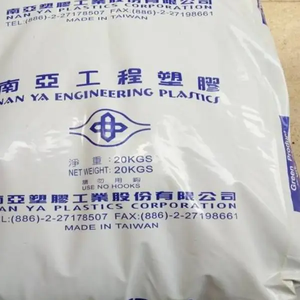台湾南亚PP 3307 UBK1聚丙烯 抗应力开裂耐热性化学稳定性