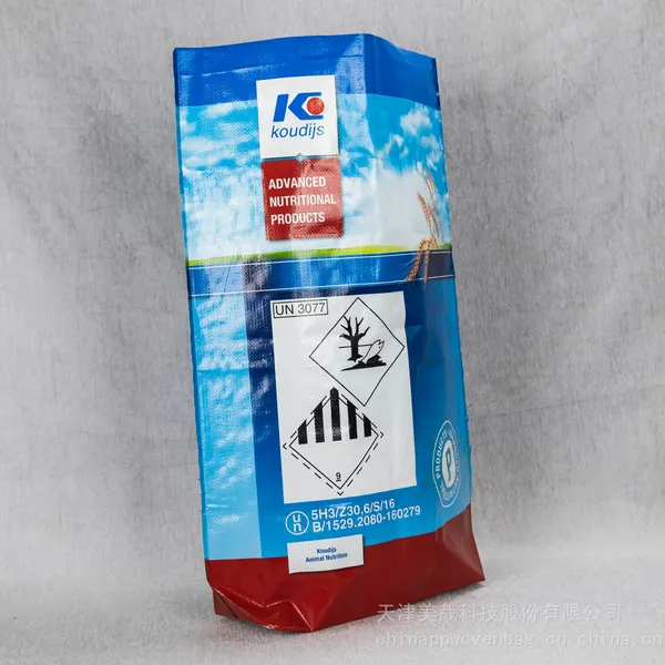 *** polypropylene dog food bag25Kg牛皮纸纸塑复合袋20Kg三合一