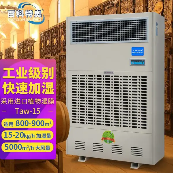 �޳�����ʪĤ��ʪ�� Taw-15 �ٿ��ذ¹�ҵ��ʪ��