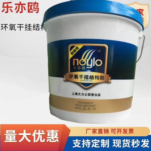 ����������Ÿʯ�Ļ����ɹ�ab��18kg�׻�ɫ���辰ճ��