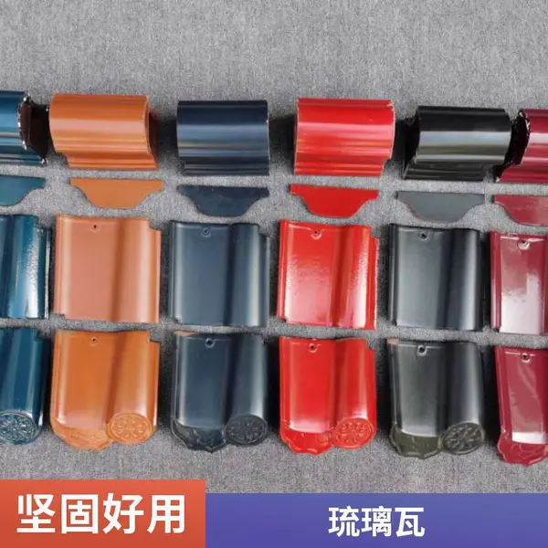 鑫冠陶土瓦 西班牙S瓦 西式瓦别墅工程装饰建材瓦全瓷抗冻