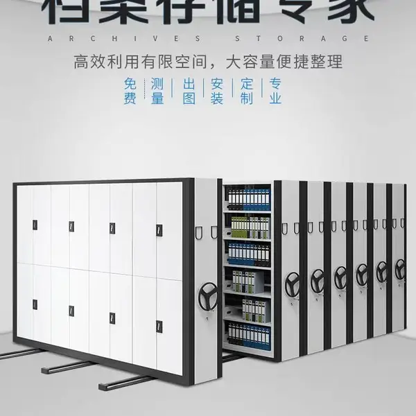 韶关ZX-A型钢制手动密集架 不锈钢密集架加工 代理 现货