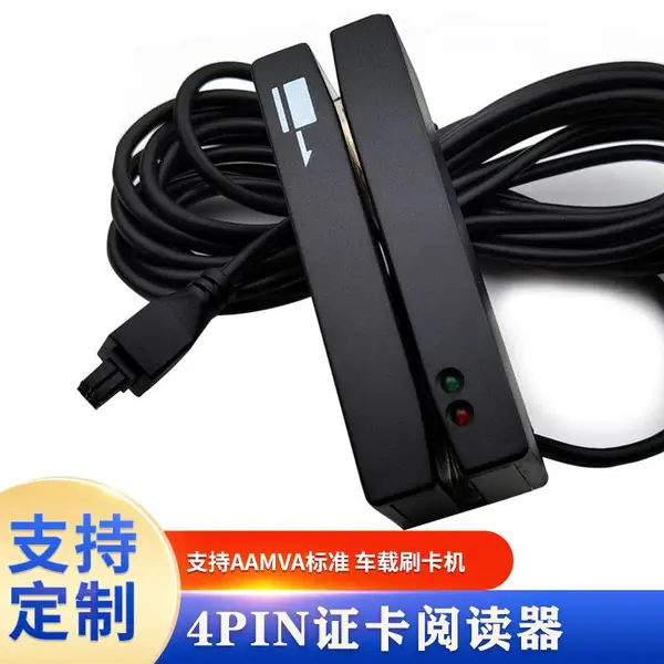 韵达通YD417A 4PIN串口美式磁条卡车载刷卡机 司机证件读卡器 阅读器