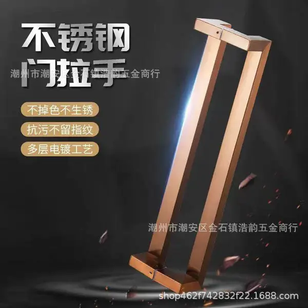 不锈钢方管玻璃门拉手双弯黑色大门木门把手拉丝有框门办公室拉手
