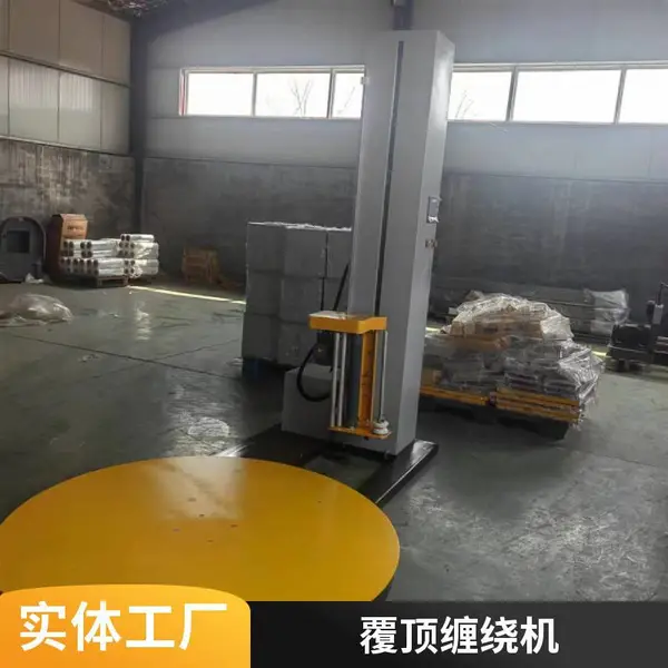 生料带缠绕机 预拉伸托盘裹膜包装机 纸箱透明膜打包机