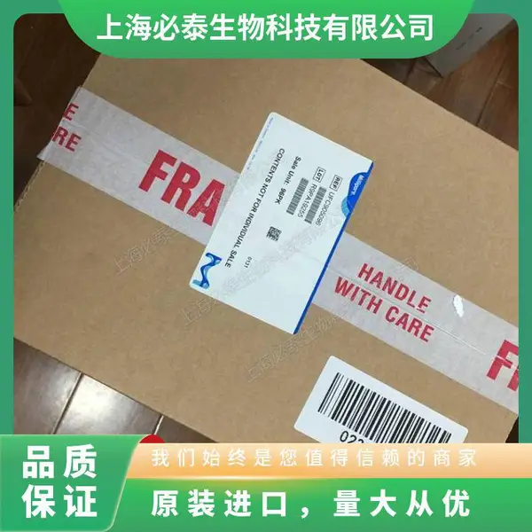 供应 密理博外管50ml 内管15ml超滤离心管UFC905096
