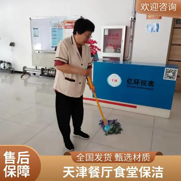 盛杰物业管理和平区快捷车展保洁托管酒店保洁托管承包工程经验丰富公司电话