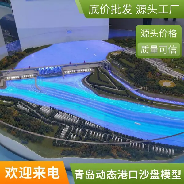 盛景 区域壁挂沙盘模型 全息地产模型沙盘 数字化房产展厅