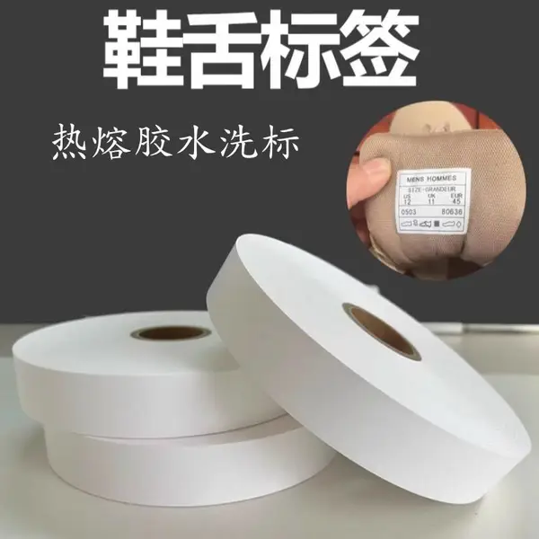TPU���ݽ�Ь�����ϸ��ζȴ�ӡ��ѹ���ɫǨ����תӡ��ˮϴ̼��