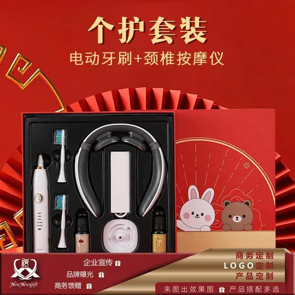 ��ҵ���룡***�綯��ˢ��л�������ӡ logoʵ�ô���