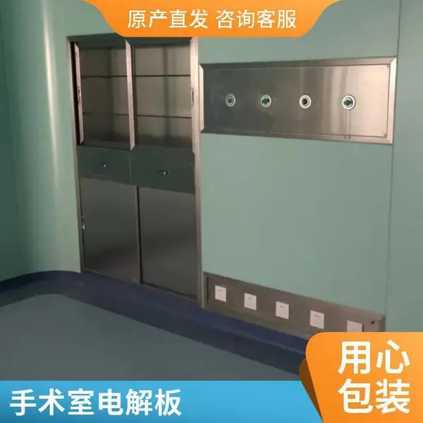 手术室模块化千级万级预喷装配式墙板洁净快装板组合电解钢板 厚朴医疗