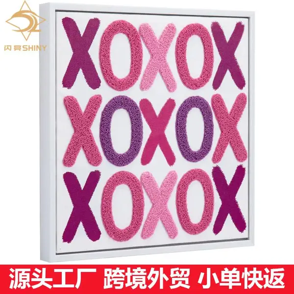 北欧现代粉色3D纹理刺画粉色刺绣XO情人节墙壁装饰帆布装饰画芯框源头厂家