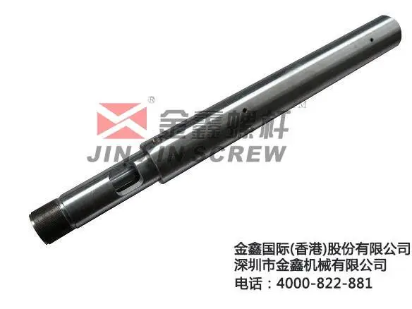 碑塑螺杆,海天成型机螺杆,电线电缆螺杆机筒