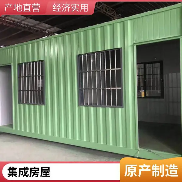 万隆 工地住人集装箱 商业街 网红箱民宿 售楼部 咖啡店 精装修设计 专业