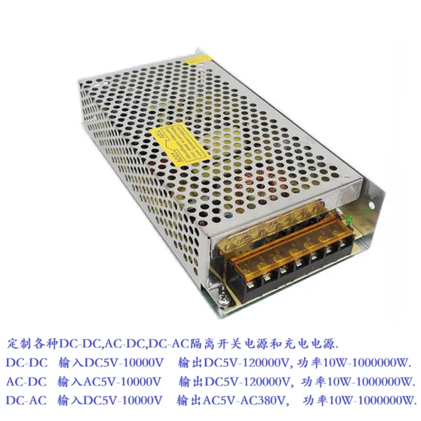交流 AC440V转DC8500V8600V伏 变压器 转换 整流器 开关电源 模块 充电