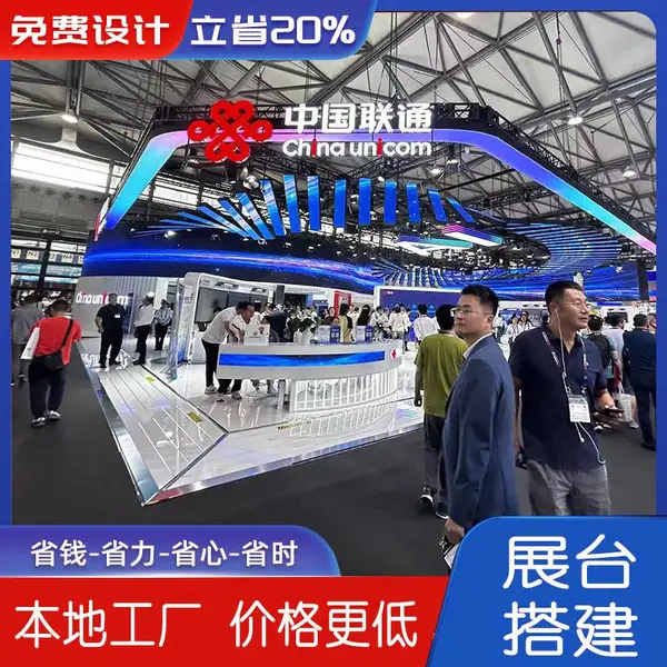ŵչ һ�廯չ̨�������᳡ʩ�� ��ͼѸ�ٶ���չ̨���Է������