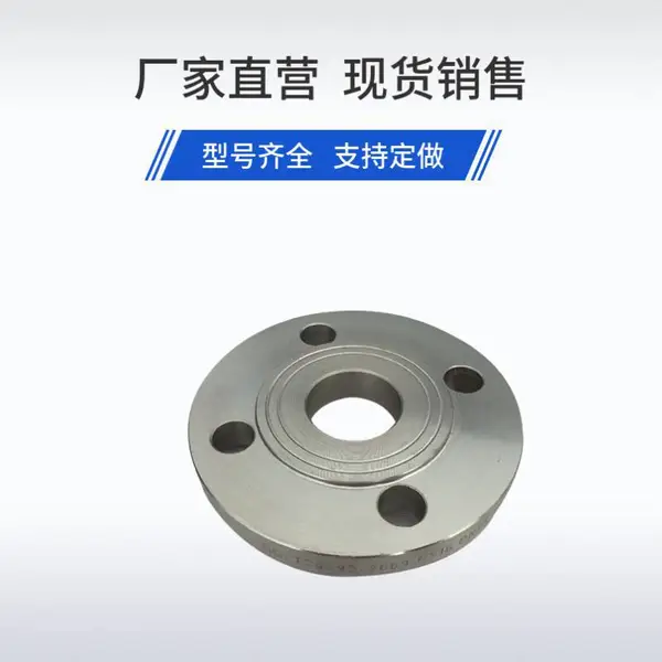 比 304 不锈钢耐用 5 倍 2205 双相钢法兰 工厂直供 工业管道优选