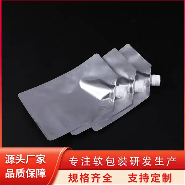 定制液体粉状颗粒包装异形袋自立吸嘴果冻洗衣液包装袋 天第