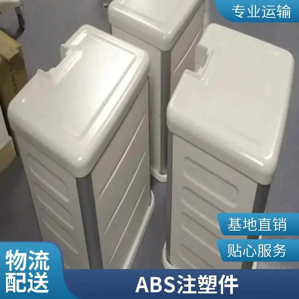 注塑加工 开模定制汽车塑料外壳 尼龙件 ABS 异性塑料件来图来样加工