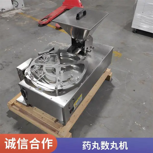 桌上型电子数粒机 糖果钙片颗粒数粒机械 胶囊药片药丸装瓶数粒机器