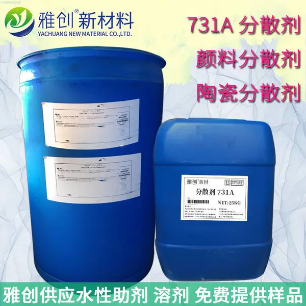 731A�߷��ӷ�ɢ�� ���������� ��ǿ���������ͺ���