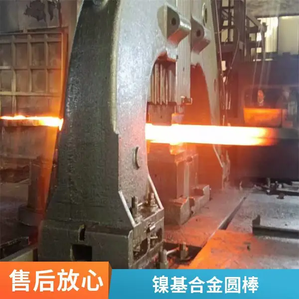 耐高温X7CrNiAl17-7光圆 高强度SUS631 17-7PH不锈钢圆钢 1.4568圆棒
