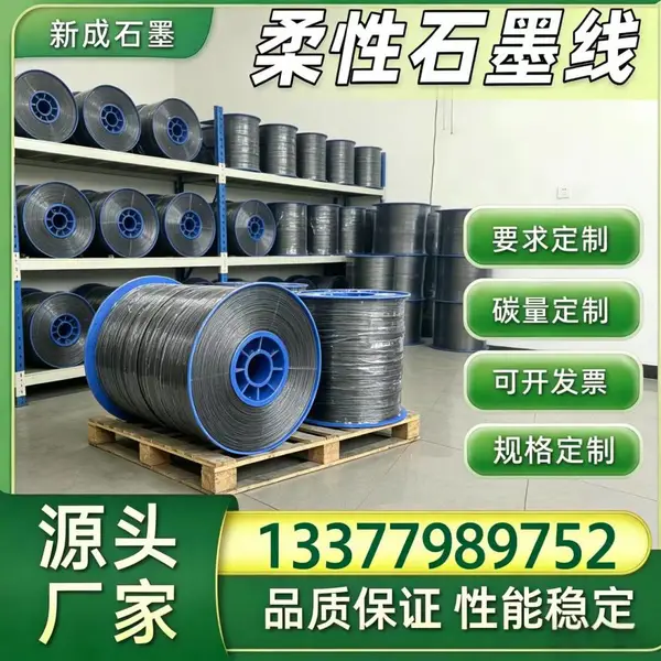 304 不锈钢丝编织柔性石墨线源头制造，高压工况密封可定制