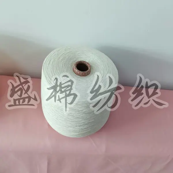 棉包氨纶包芯纱 针织弹力纱