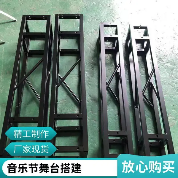 铝合金方管桁架 背景架 300*300 年会舞台 可租赁 方便拆装