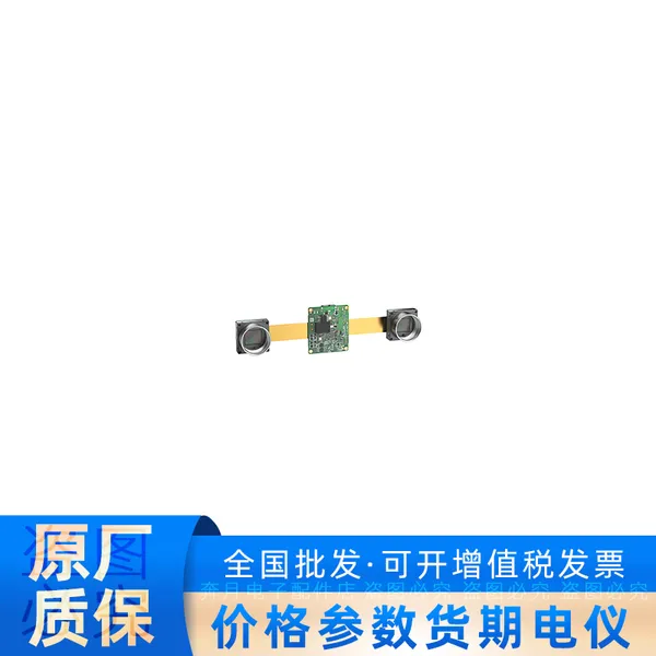 海康机器人MV-CB013-A0UMM-C 130万黑白 读码器智能相机